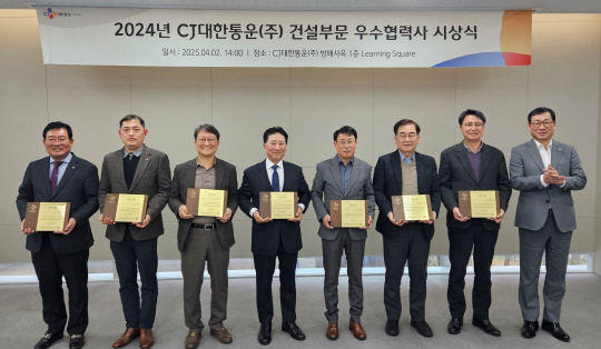 지난 2일 오후 2시 서울 CJ대한통운 방배사옥 1층에서 열린 2024 CJ대한통운 건설부문 우수협력사 시상식에서 민영학(사진 맨 오른쪽) CJ대한통운 건설부문 대표이사와 우수협력사 대표들이 기념 촬영을 하고 있다. [CJ대한통운 건설부문 제공]